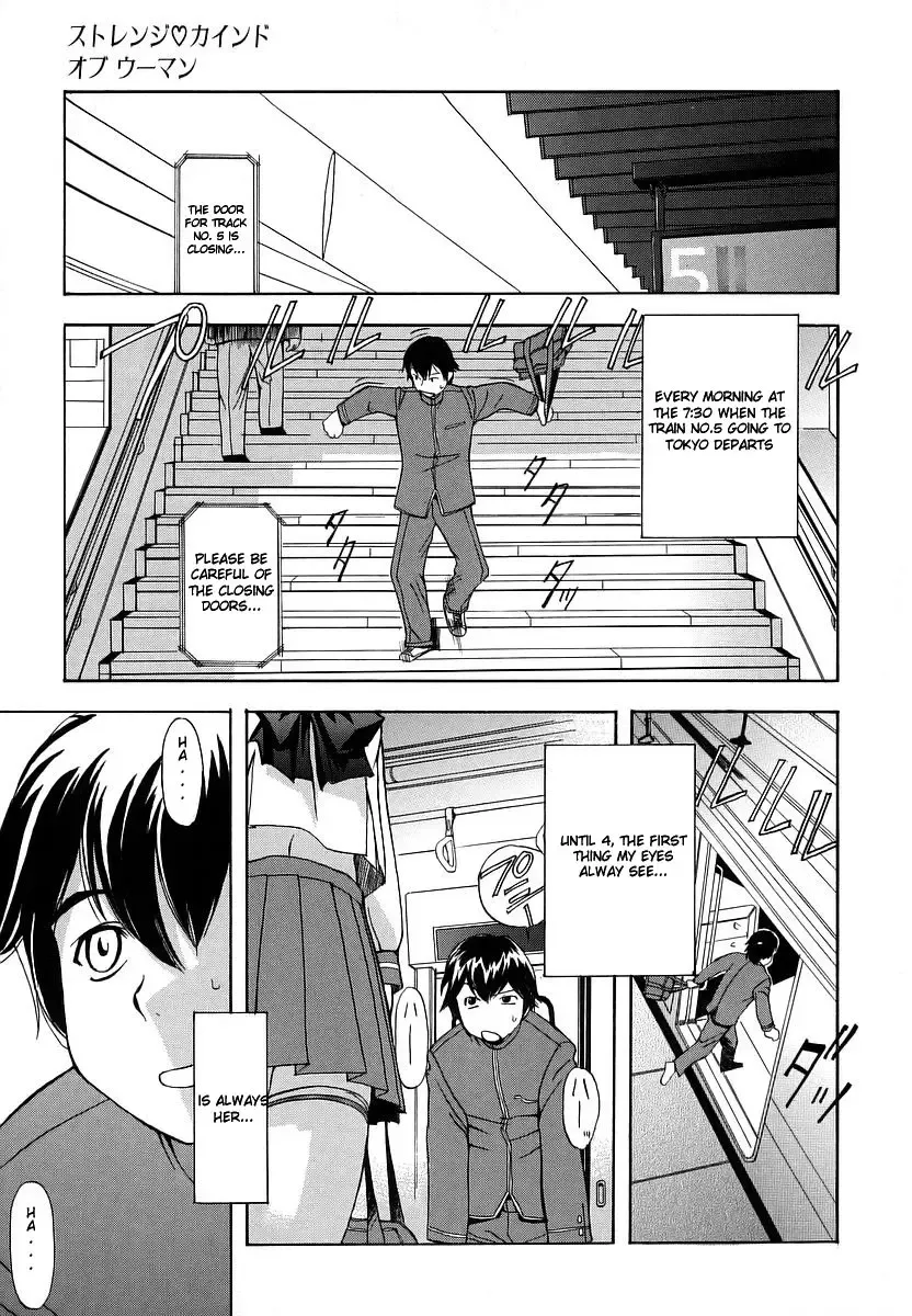 [Inu] Hatsu Inu - Anfang Hund Fhentai - Page 18