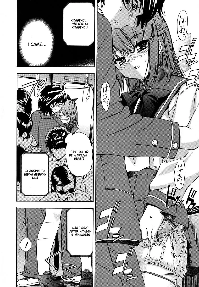 [Inu] Hatsu Inu - Anfang Hund Fhentai - Page 27