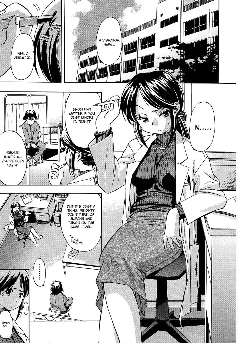 [Inu] Hatsu Inu - Anfang Hund Fhentai - Page 58