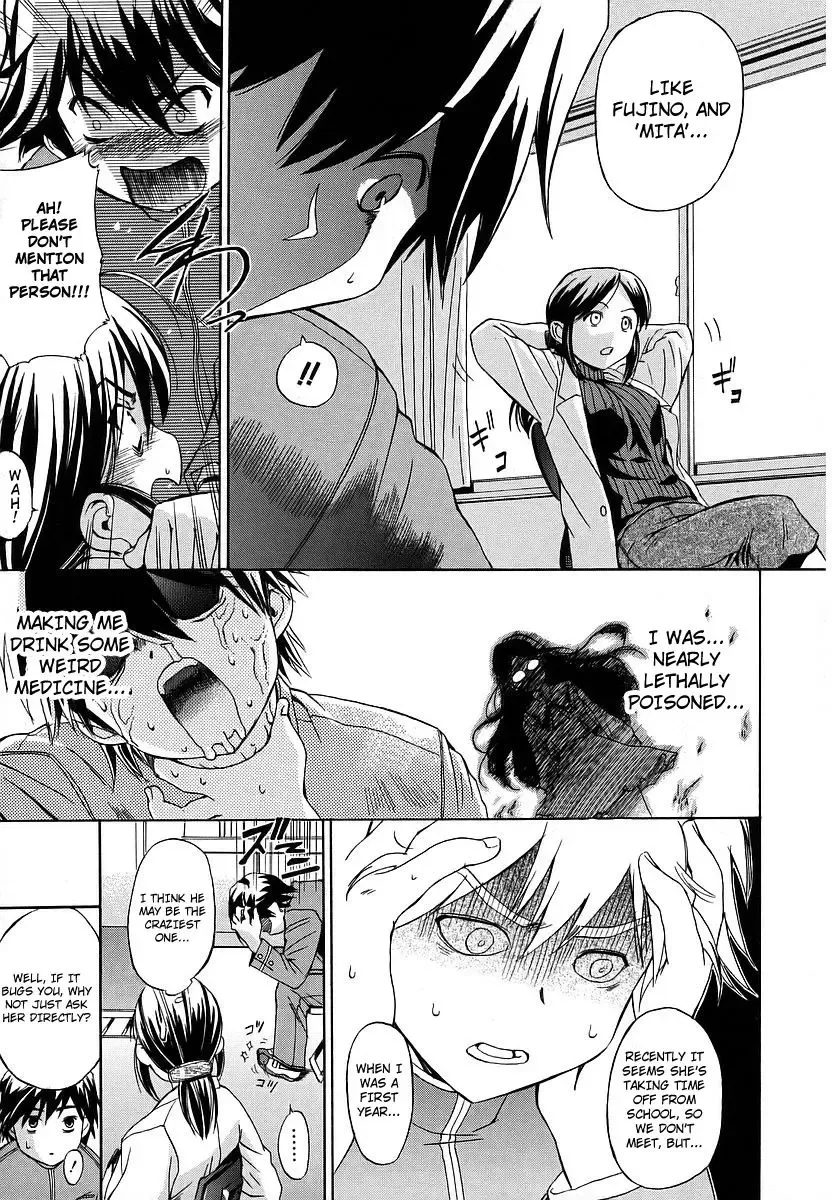 [Inu] Hatsu Inu - Anfang Hund Fhentai - Page 60