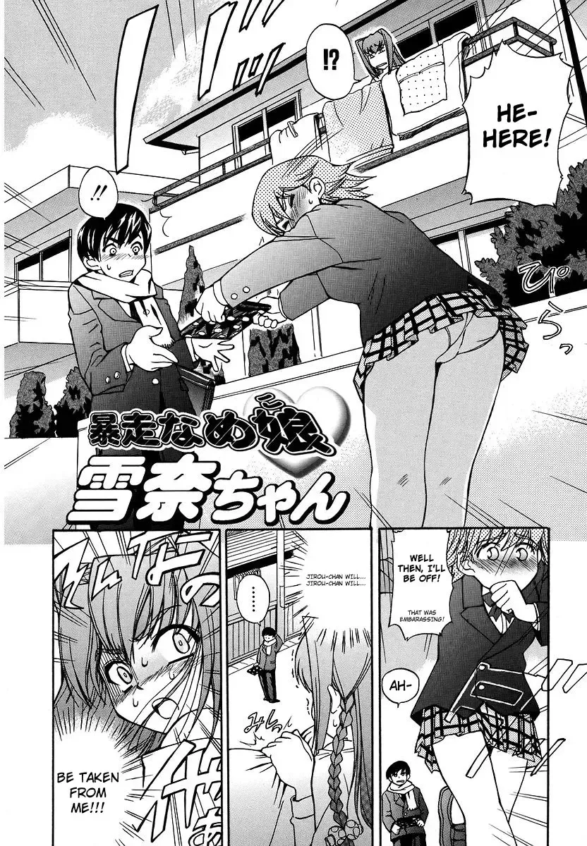 [Inu] Hatsu Inu - Anfang Hund Fhentai - Page 93