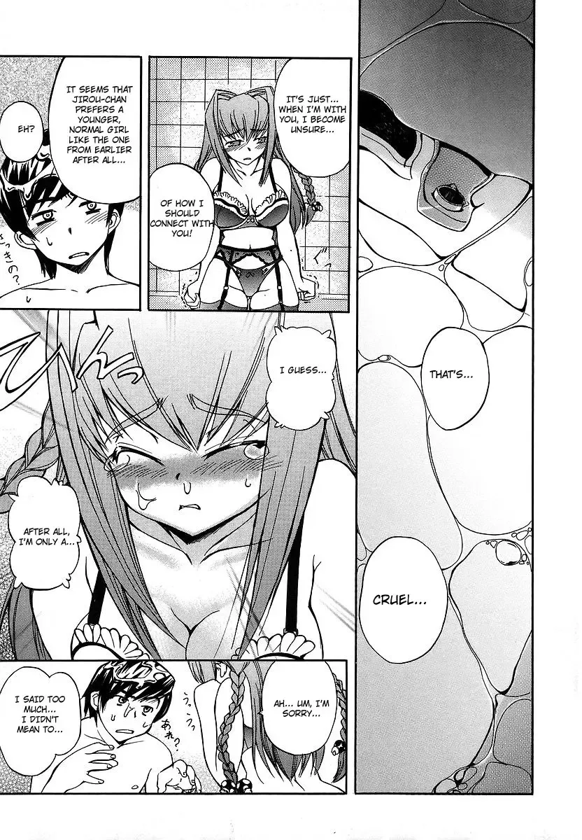 [Inu] Hatsu Inu - Anfang Hund Fhentai - Page 96