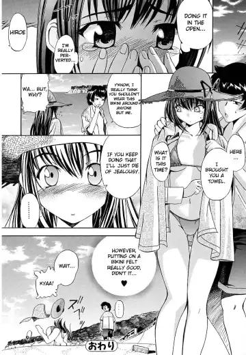 [Inu] Hatsu Inu - Anfang Hund Fhentai - Page 17