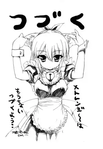 [Inu] Hatsu Inu - Anfang Hund Fhentai - Page 74