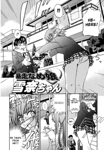 [Inu] Hatsu Inu - Anfang Hund Fhentai - Page 93