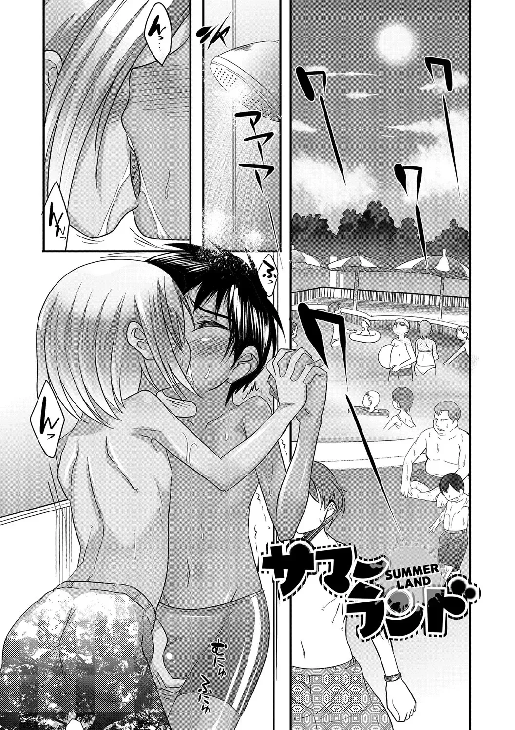 [Nanamatsu Kenji] Shounen Kanraku ~Metoraru Shounen no Shoukoku Rougoku~ Fhentai - Page 130