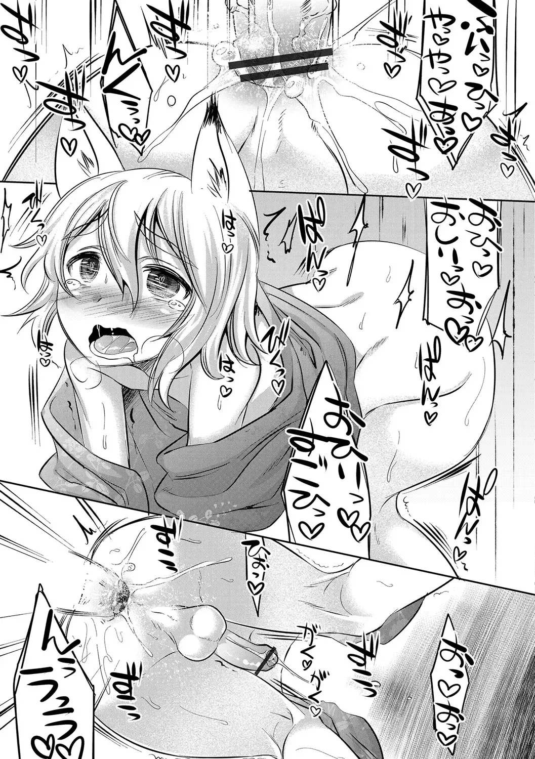 [Nanamatsu Kenji] Shounen Kanraku ~Metoraru Shounen no Shoukoku Rougoku~ Fhentai - Page 146