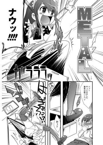 [Nanamatsu Kenji] Shounen Kanraku ~Metoraru Shounen no Shoukoku Rougoku~ Fhentai - Page 163