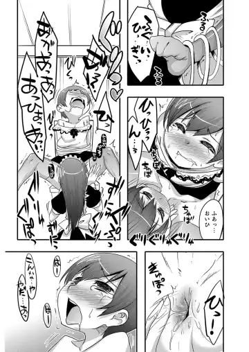 [Nanamatsu Kenji] Shounen Kanraku ~Metoraru Shounen no Shoukoku Rougoku~ Fhentai - Page 171