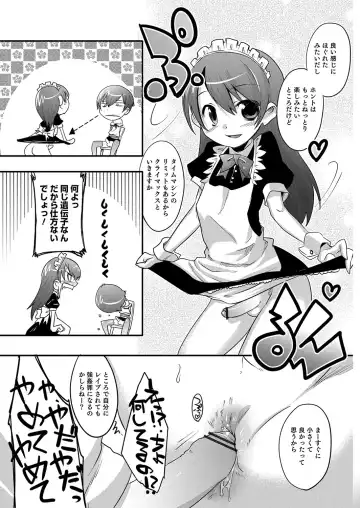 [Nanamatsu Kenji] Shounen Kanraku ~Metoraru Shounen no Shoukoku Rougoku~ Fhentai - Page 172