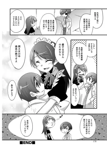 [Nanamatsu Kenji] Shounen Kanraku ~Metoraru Shounen no Shoukoku Rougoku~ Fhentai - Page 177