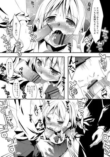 [Nanamatsu Kenji] Shounen Kanraku ~Metoraru Shounen no Shoukoku Rougoku~ Fhentai - Page 47