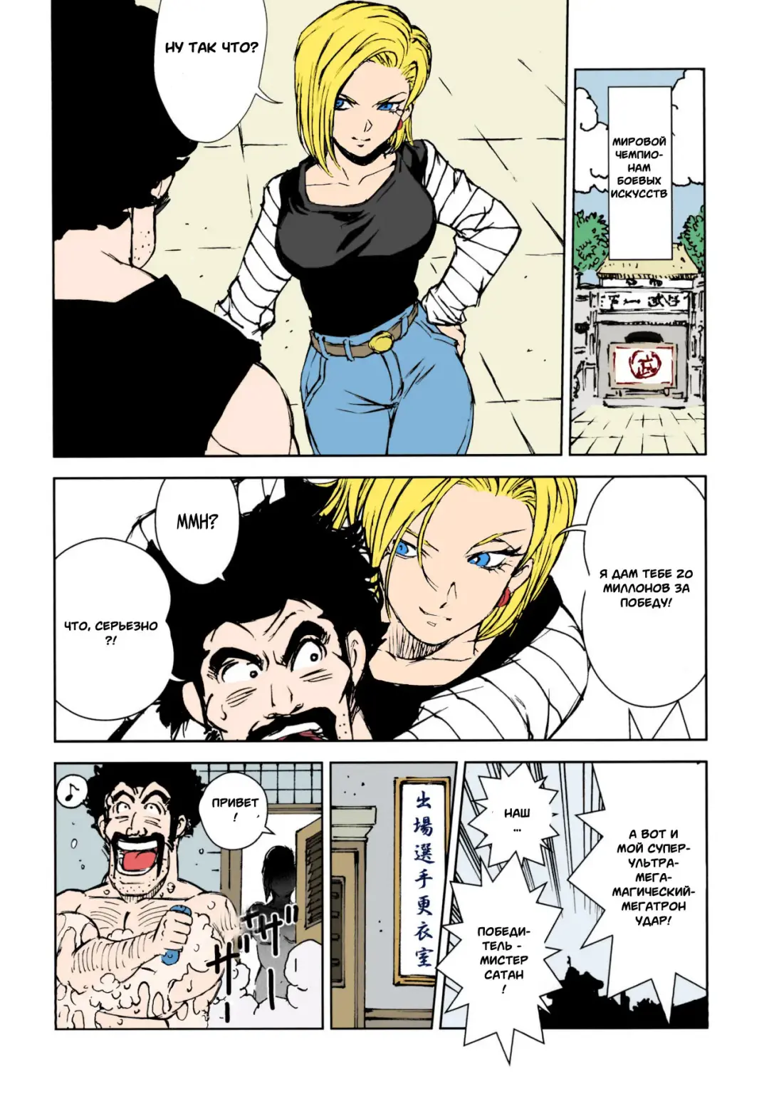 [Liveis Watanabe] 18+ Fhentai - Page 5