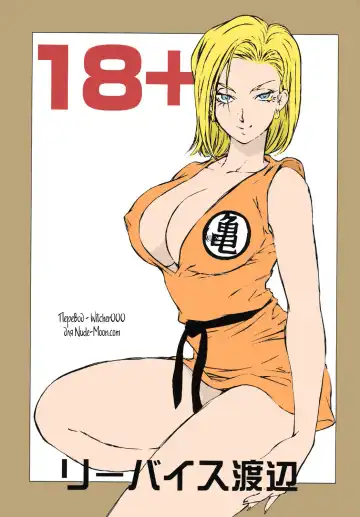 [Liveis Watanabe] 18+ Fhentai - Page 2