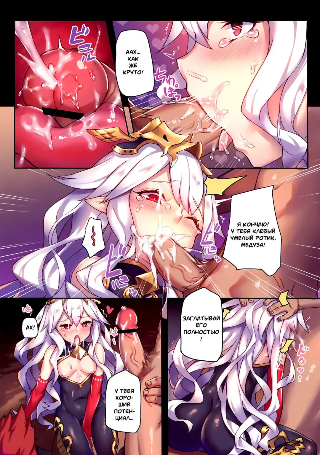 [Shennai Misha] Star Demon Forced to Orgasm Fhentai - Page 5