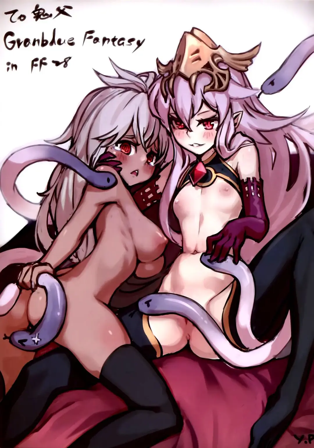 [Shennai Misha] Star Demon Forced to Orgasm Fhentai - Page 19