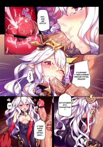 [Shennai Misha] Star Demon Forced to Orgasm Fhentai - Page 5