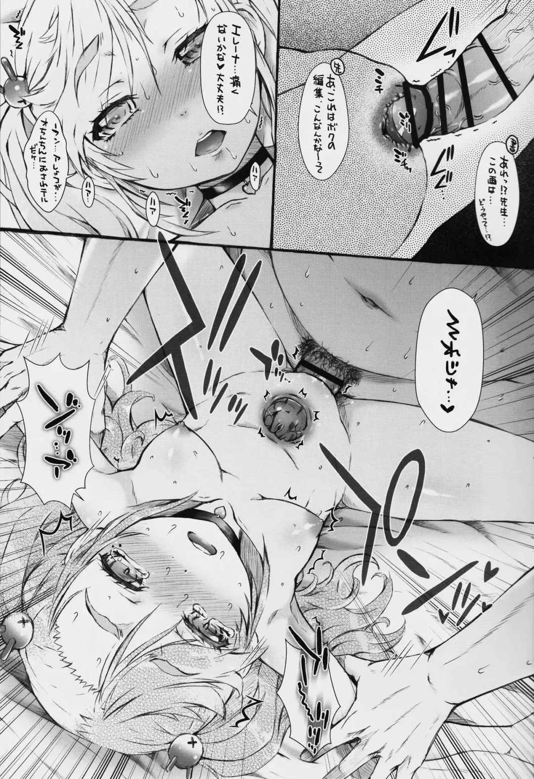 [Tokuda Shinnosuke] Poteore Fhentai - Page 8