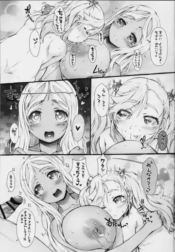 [Tokuda Shinnosuke] Poteore Fhentai - Page 12