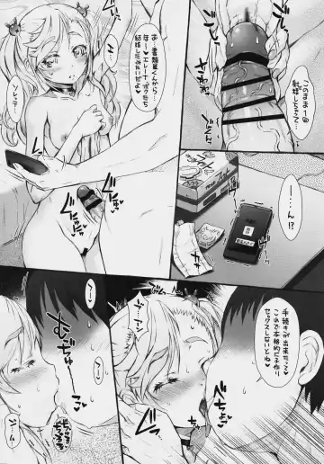 [Tokuda Shinnosuke] Poteore Fhentai - Page 3