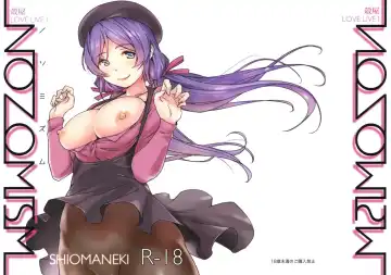 Read [Shiomaneki] NOZOMISM - Fhentai