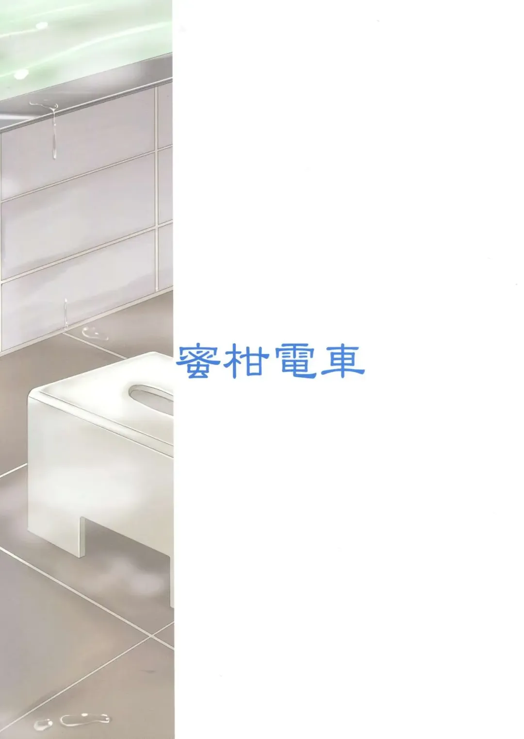 [Dan] Futari no Ie Fhentai - Page 26