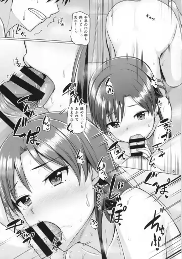 [Dan] Futari no Ie Fhentai - Page 10