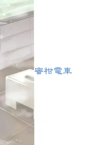 [Dan] Futari no Ie Fhentai - Page 26