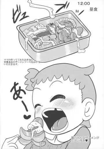 [Tsunamushi] Tsunamushi Chibikko En Nyuuen Annai Fhentai - Page 9