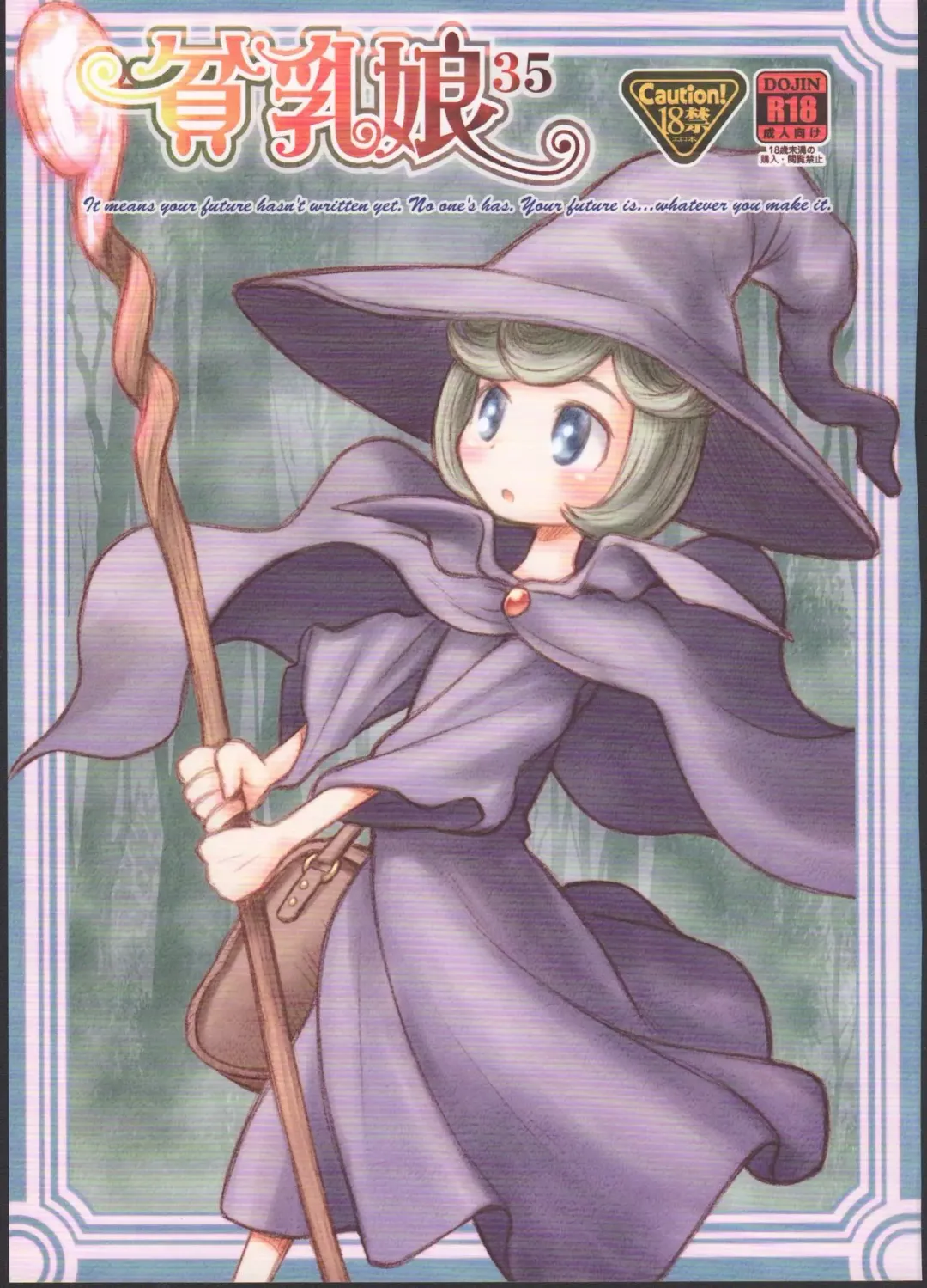 [Taryl.] Hinnyuu Musume 35 Fhentai - Page 1