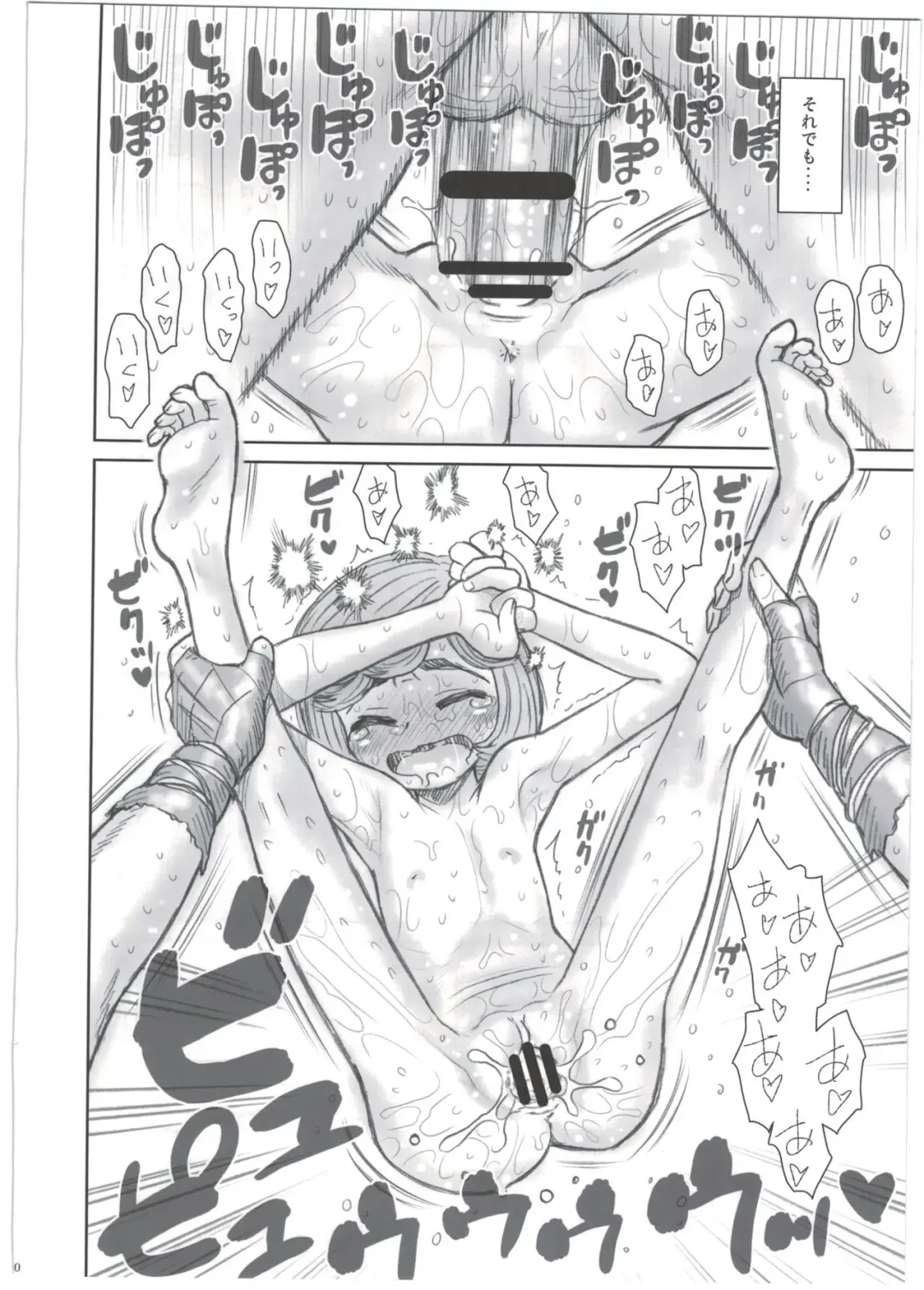 [Taryl.] Hinnyuu Musume 35 Fhentai - Page 12