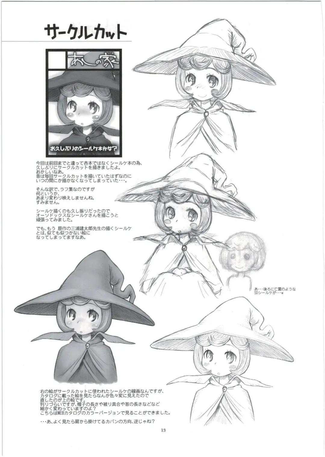 [Taryl.] Hinnyuu Musume 35 Fhentai - Page 15