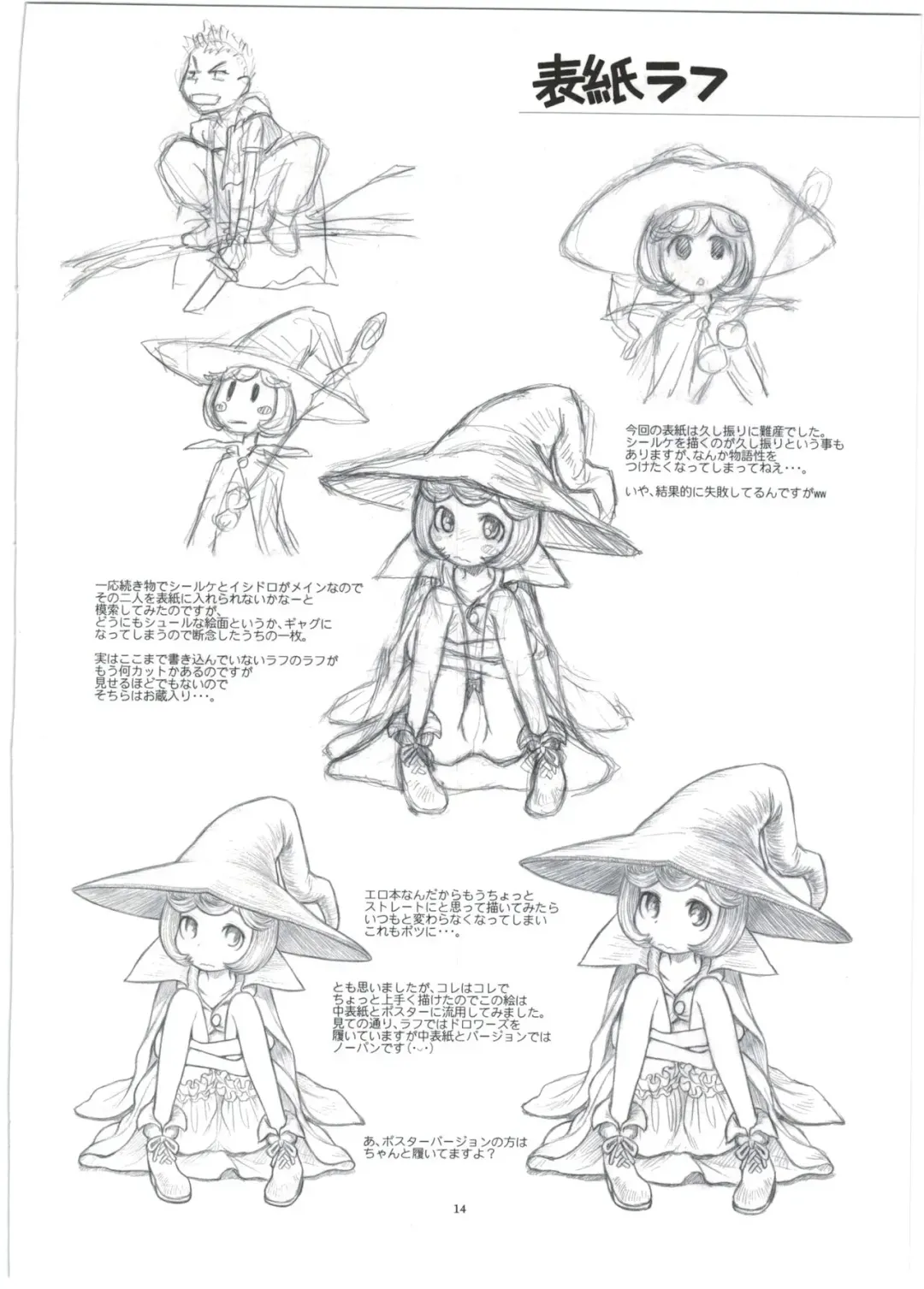 [Taryl.] Hinnyuu Musume 35 Fhentai - Page 16