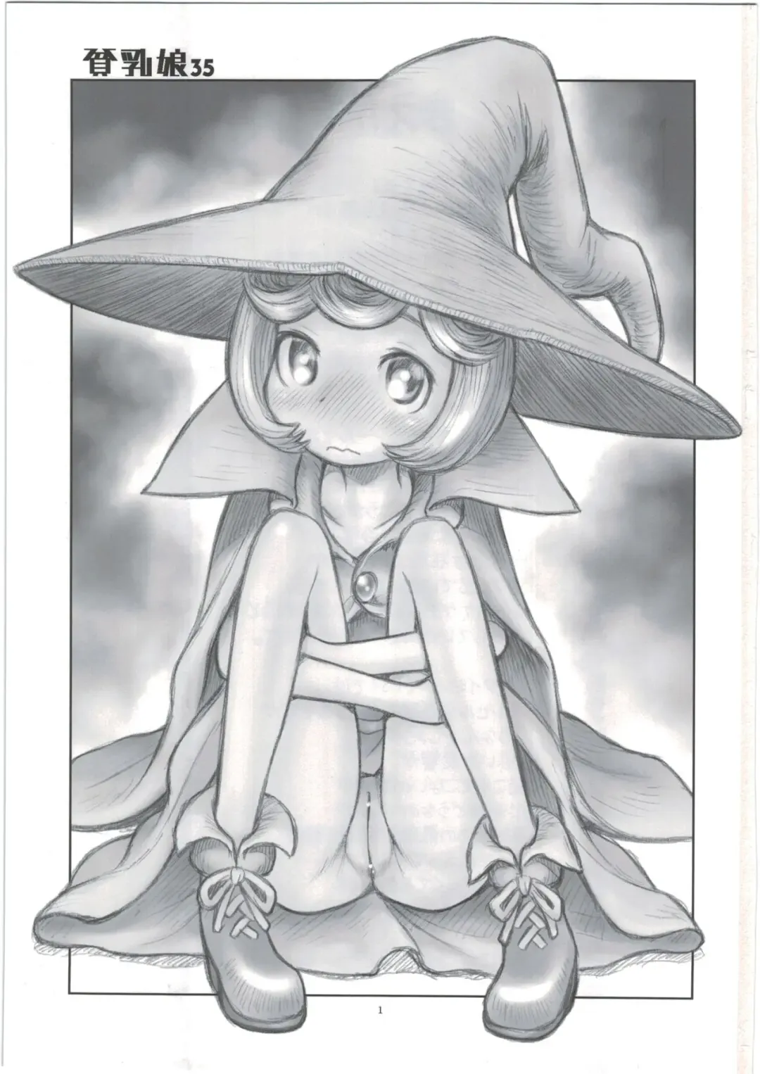 [Taryl.] Hinnyuu Musume 35 Fhentai - Page 3