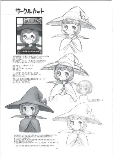 [Taryl.] Hinnyuu Musume 35 Fhentai - Page 15