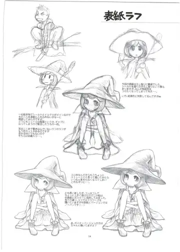 [Taryl.] Hinnyuu Musume 35 Fhentai - Page 16