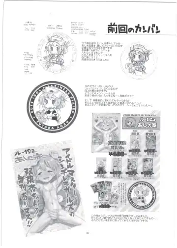 [Taryl.] Hinnyuu Musume 35 Fhentai - Page 18