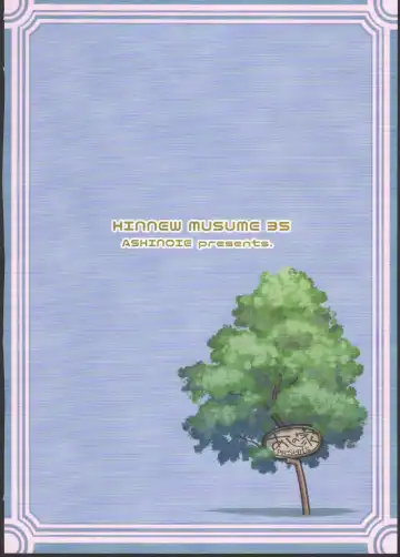 [Taryl.] Hinnyuu Musume 35 Fhentai - Page 24