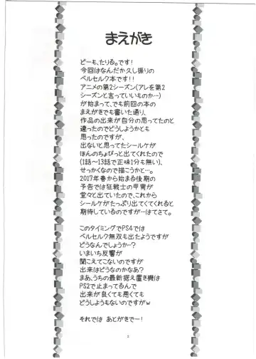 [Taryl.] Hinnyuu Musume 35 Fhentai - Page 4