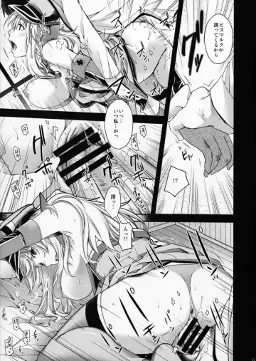 [Hiyoshi Hana] Stürmische Nacht Fhentai - Page 12