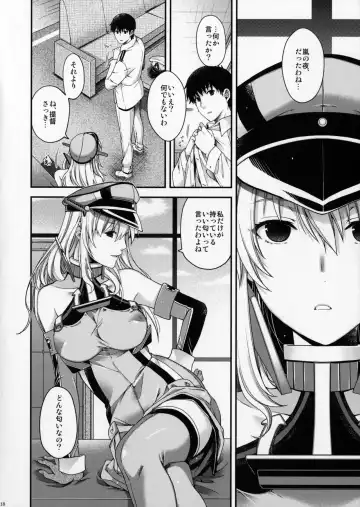 [Hiyoshi Hana] Stürmische Nacht Fhentai - Page 16