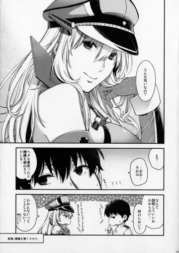 [Hiyoshi Hana] Stürmische Nacht Fhentai - Page 17