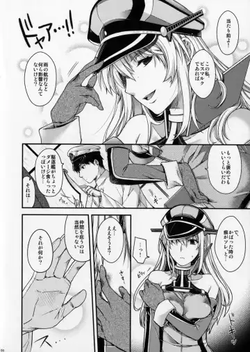 [Hiyoshi Hana] Stürmische Nacht Fhentai - Page 5