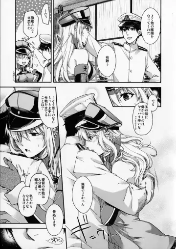 [Hiyoshi Hana] Stürmische Nacht Fhentai - Page 6