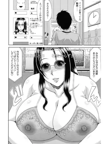 [Kai Hiroyuki] Kyonyuu Eromangaka-san to no Pakohame Shiryouzukuri wa Taihen desu! Fhentai - Page 142