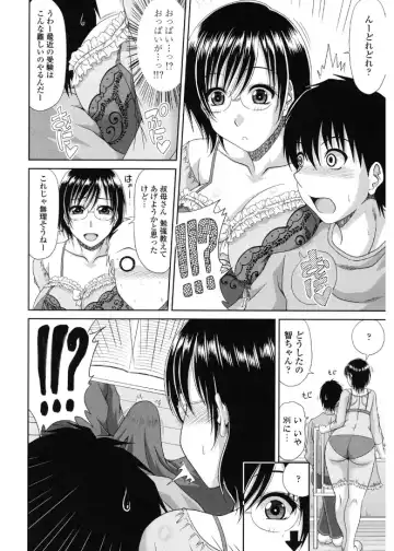 [Kai Hiroyuki] Kyonyuu Eromangaka-san to no Pakohame Shiryouzukuri wa Taihen desu! Fhentai - Page 176