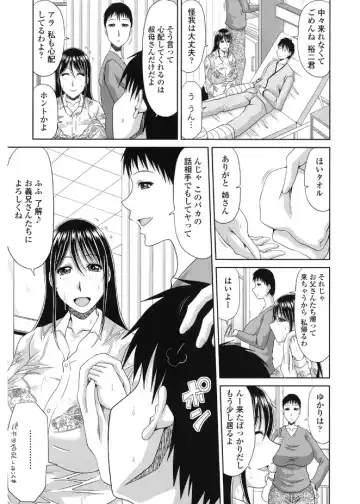 [Kai Hiroyuki] Kyonyuu Eromangaka-san to no Pakohame Shiryouzukuri wa Taihen desu! Fhentai - Page 73