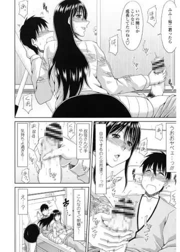 [Kai Hiroyuki] Kyonyuu Eromangaka-san to no Pakohame Shiryouzukuri wa Taihen desu! Fhentai - Page 78
