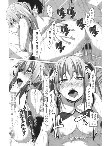 [Arsenal] Shitagari JK Ecchi Fhentai - Page 120