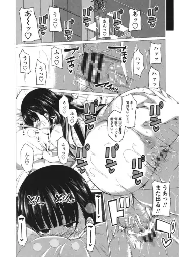 [Arsenal] Shitagari JK Ecchi Fhentai - Page 140